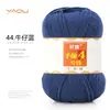 Fio de Lã de Leite de Algodão Penteado de 4 Fios Bolas para Tricô à Mão DIY Crochê Pacote de Material para Cachecol Bola de Lã para Suéter Venda por Atacado