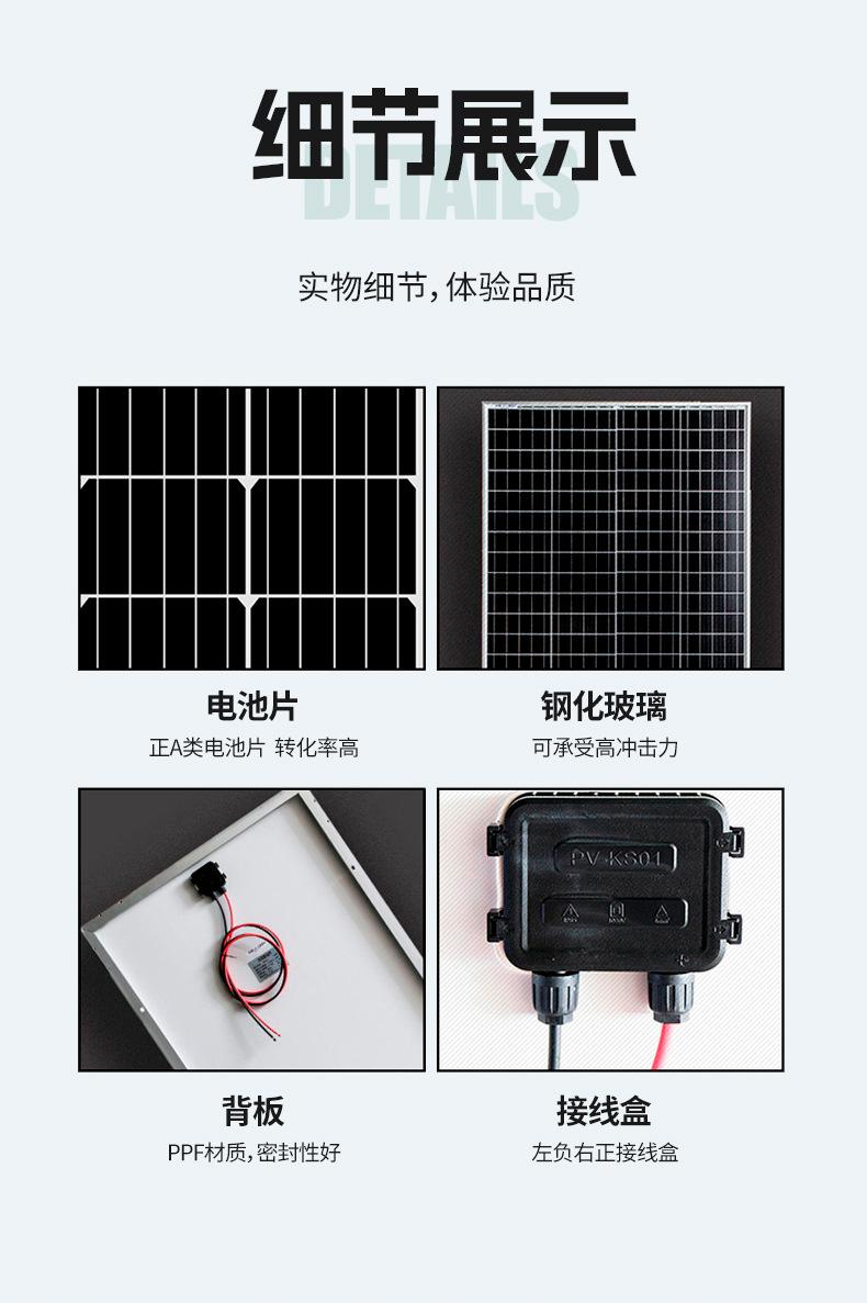 太阳能板450W550W_13