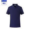 Camisa Polo de Manga Corta para Técnico de Transporte Inteligente Ropa de Trabajo Logo Bordado Cuello Antibacterial Ropa de Trabajo Camiseta Personaje Personalizado