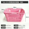 Cesta de Compras de Plástico PP, Cesta de Compras con Logo Personalizable, Mismo Estilo que Zhao Yiming, Gran Capacidad, Fondo Plano, Cesta de Compras para Supermercado