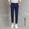 Pantalones casuales para hombre, primavera y otoño, finos, holgados, rectos, recortados, negros, para negocios, profesionales, sencillos, para traje.