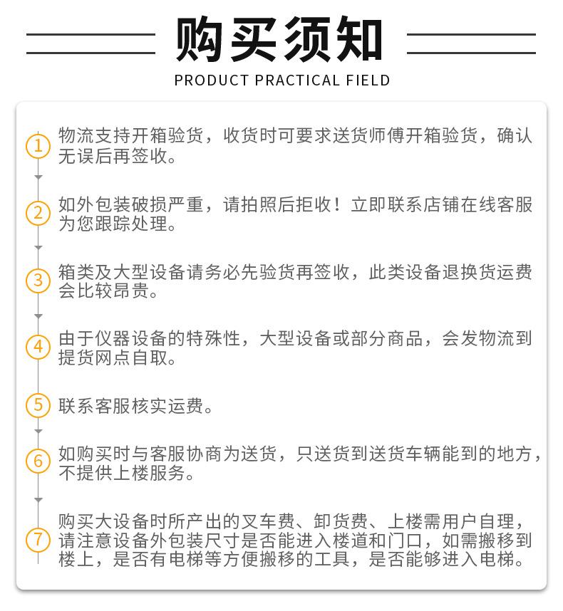 101A系列电热鼓风干燥箱 790_17