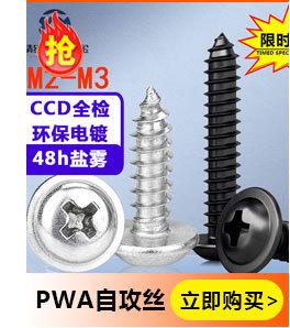 工厂介绍_09