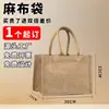 Bolsas de Linho Personalizadas em Estoque, Sacolas de Juta para Compras, Presentes, Bolsas de Linho Retrô, Bolsas de Linho em Branco Pintadas à Mão, Personalizadas