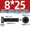 Tornillos de Cabeza Baja Hexagonal con Vaso de Acero Inoxidable 304 Negro DIN7984 Pernos Extendidos de Cabeza Corta M3M4M5M6-M12