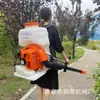 Pulverizador a Gasolina de Mochila Quatro Tempos com Partida de Um Clique Recém-Atualizado para Pulverização de Pesticidas e Desinfecção em Pomares Agrícolas