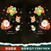 Guirnalda Decoración de Papá Noel Día de Año Nuevo Pegatinas para Vidrio de Ventana Decoraciones Colgantes Pegatinas Electrostáticas Pegatinas para Puertas Pegatinas para Ventanas Removibles