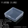 Caja de Plástico PP de Alta Transparencia con Tapa abatible, Caja Pequeña Rectangular Integrada para Guardar Tarjetas, Productos Pequeños y Caja de Empaque para Papelería