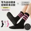 Calcetines Deportivos Largos para Mujer Estampado de Leopardo Estilo Retro de Primavera y Otoño de Moda Combinados con Pantalones de Tiburón Calcetines Deportivos de Tres Rayas