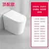 Modelo Compacto Curto 58cm Transfronteiriço Vaso Sanitário Inteligente Economizador de Água, Vaso Sanitário Pequeno Totalmente Automático Sem Restrições de Pressão de Água