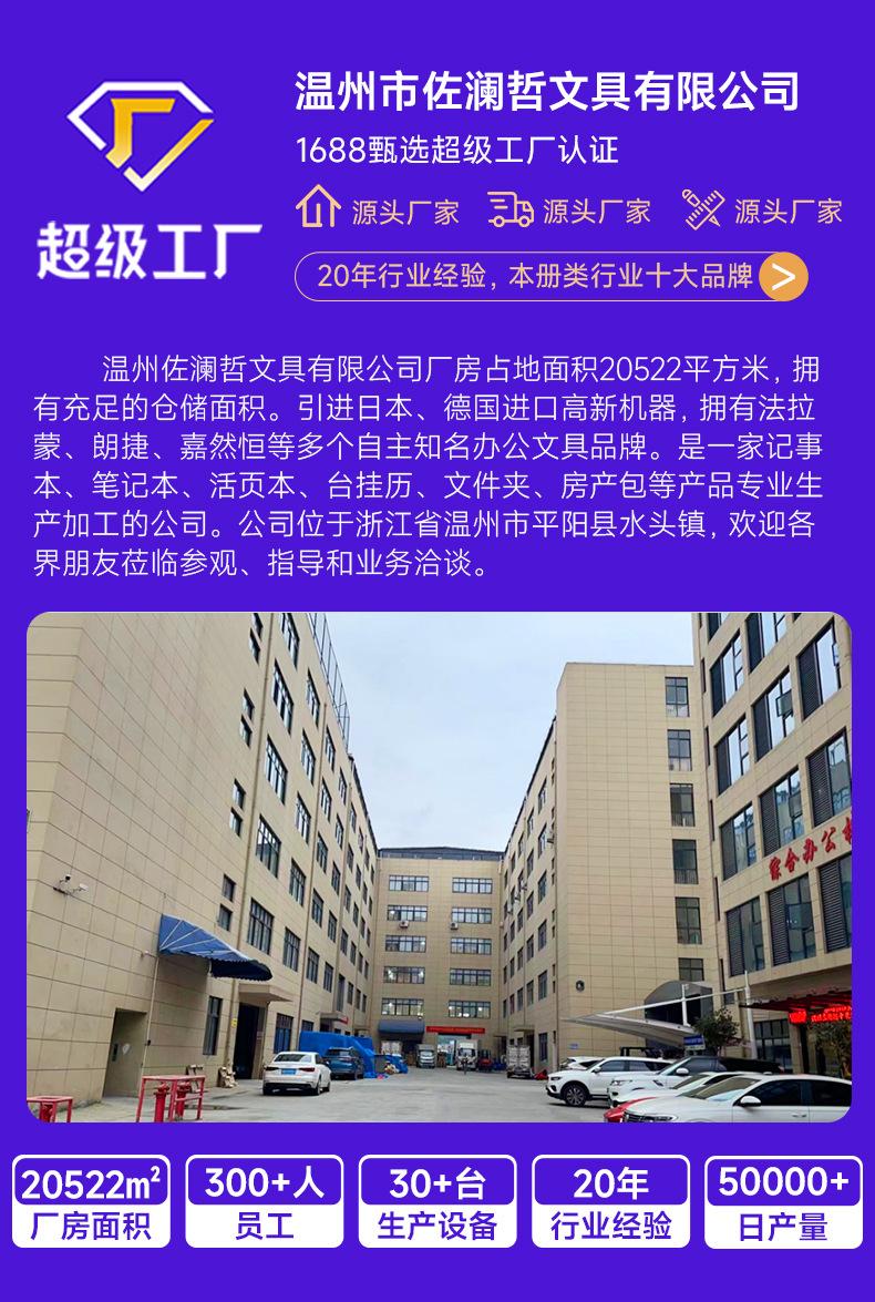 详情页_01