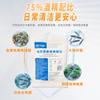 Bolas de Algodón Absorbente Estériles Desechables para el Hogar Xinweikang para Desinfección de Heridas, Bolas de Algodón con Alcohol Desinfectante Antibacteriano Médico Especial
