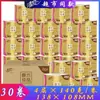 Papel toalha Qingfeng dourado 140g 30 rolos de papel com miolo rolo de papel caixa fechada acessível Papel Higiênico 4 folhas tronco lenço doméstico