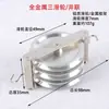 Poleas para uso estudiantil: polea simple, polea doble, polea móvil, polea fija, tamaño grande, para demostrar experimentos de mecánica en física de secundaria