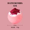 Bolas de Burbujas para Baño en Stock Transfronterizo, Bolas de Sales de Baño con Flores Secas, Bombas de Baño, Bolas para Remojo de Baño, Venta al por Mayor y Dropshipping