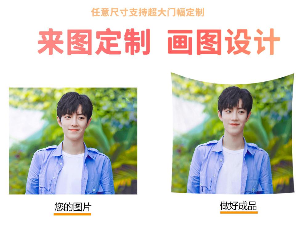 来图定制