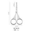 Tijeras de acero inoxidable para cejas pegatinas de belleza para párpados tijeras pequeñas tijeras para cejas domésticas cabeza redonda tijeras para barba nariz venta al por mayor