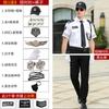 Roupa de Segurança Spot Manga Curta Roupa de Trabalho Imagem da Propriedade Postar Uniforme de Concierge Imobiliário Conjunto de Camisas de Outono