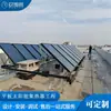Coletor solar plano industrial instalação de água quente solar fábrica transformação de economia de energia