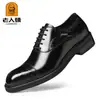 Sapato Masculino de Couro Genuíno com Bico Fino, Estilo Britânico Esculpido, Cadarço, Casual de Negócios, Homem, Transfronteiriço MM26807