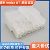 Carcasa de Plástico Molex 3901-2120/5557-12R/Mini-Fit Jr 39012120 Paso 4.20Mm 12P