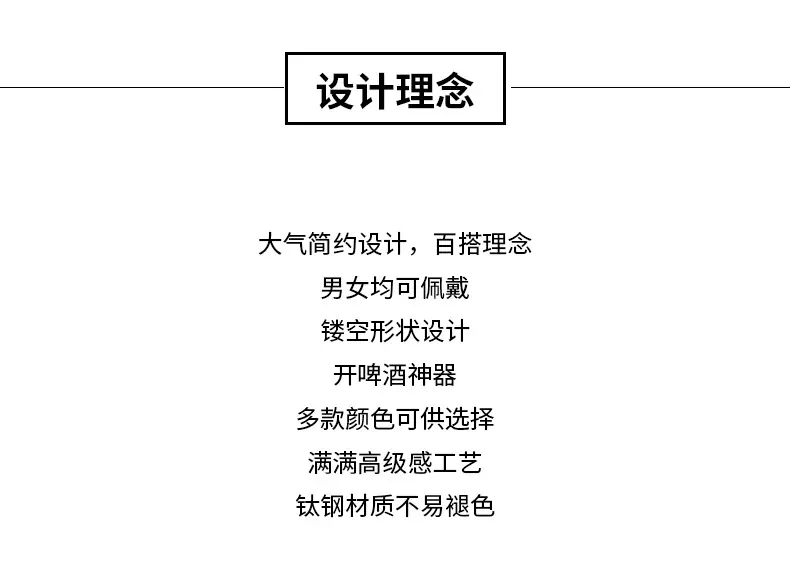 1688详情页_02.jpg