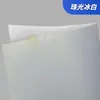 Adesivos autoadesivos com revestimento a laser Amazon papel de etiqueta personalizado papel de impressão papel resistente a rasgos A4 A3 papel sintético transfronteiriço