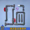 Caixa de Rotatividade Caixa de Filtro Caixa Plástica Caixa de Filtro Caseira DIY Conjunto Completo de Acessórios Conexões de Tubo Peças da Caixa de Filtro para Aquário