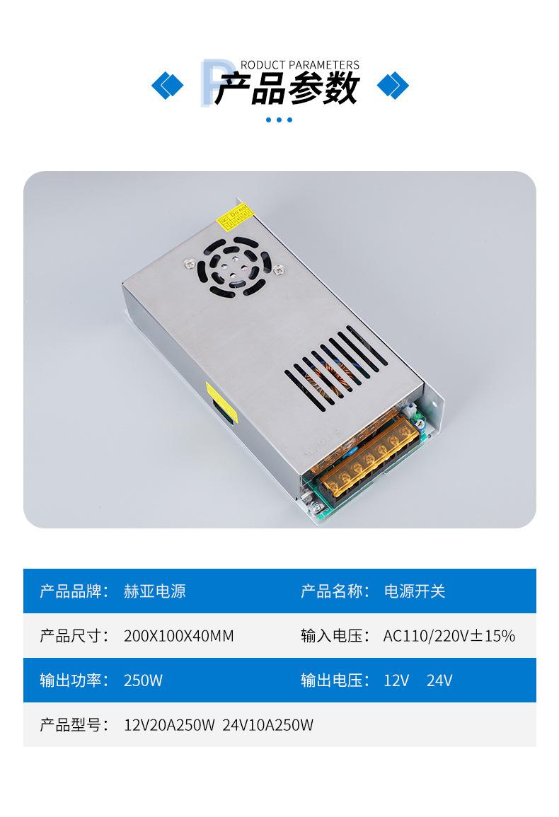 赫亚详情页5_09