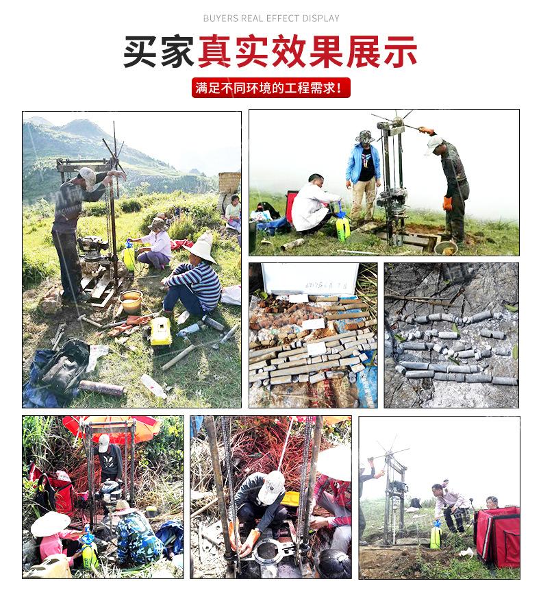 背包钻机详情页790_03