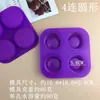 Molde de Sabão Artesanal Quadrado Redondo Flor de Abelha Árvore Quadrada Molde de Silicone para Processo a Frio Bolo Pão