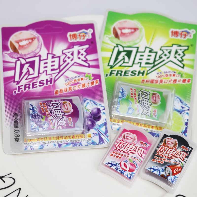 闪电爽-3.jpg