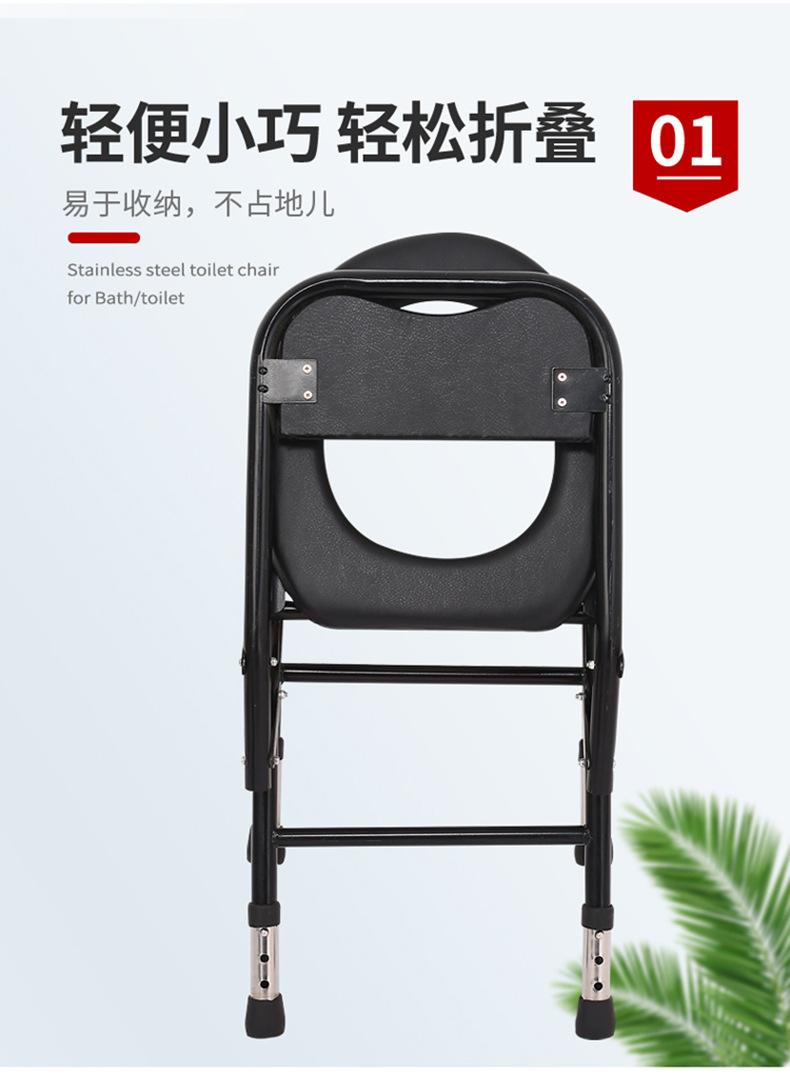 小坐便椅详情_03.jpg