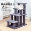Marco de escalada para gatos estilo escalera con tabla rascadora de sisal, marco de escalada para perros que no suelta pelo, poste rascador, cama para gatos y árbol para gatos, todo en uno
