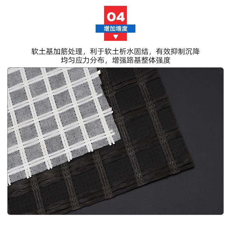 1经编玻纤格栅缝合无纺布1_06.jpg