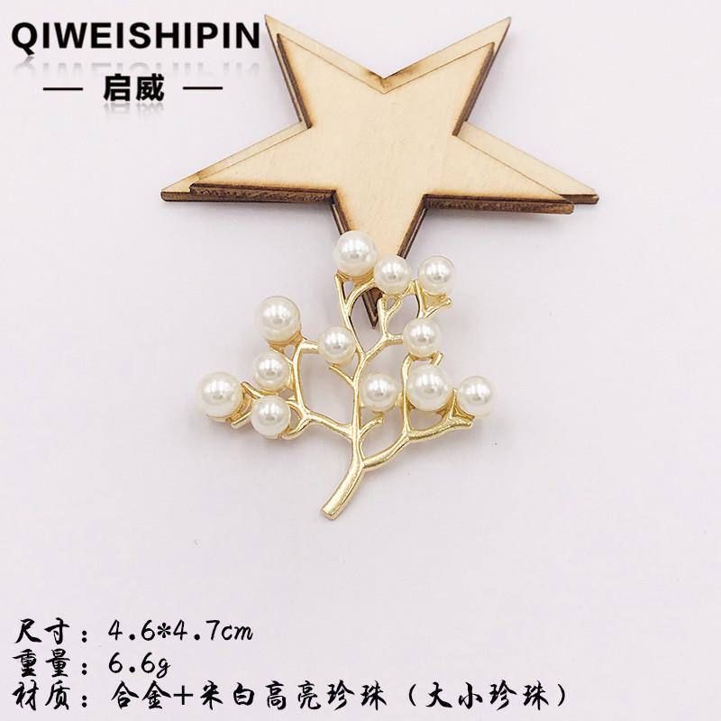 金色大小珍珠
