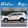 Adecuado para Modelos 20-22 de Geely Haoyue, Pegatinas Decorativas Personalizadas, Pegatinas de Modificación Creativas, Calcomanías