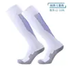 Calcetines Largos de Fútbol por Encima de la Rodilla Suela de Toalla Absorbentes del Sudor y Resistentes al Desgaste Calcetines Deportivos para Adultos y Niños Entrenamiento Calcetines Antideslizantes Venta al por Mayor