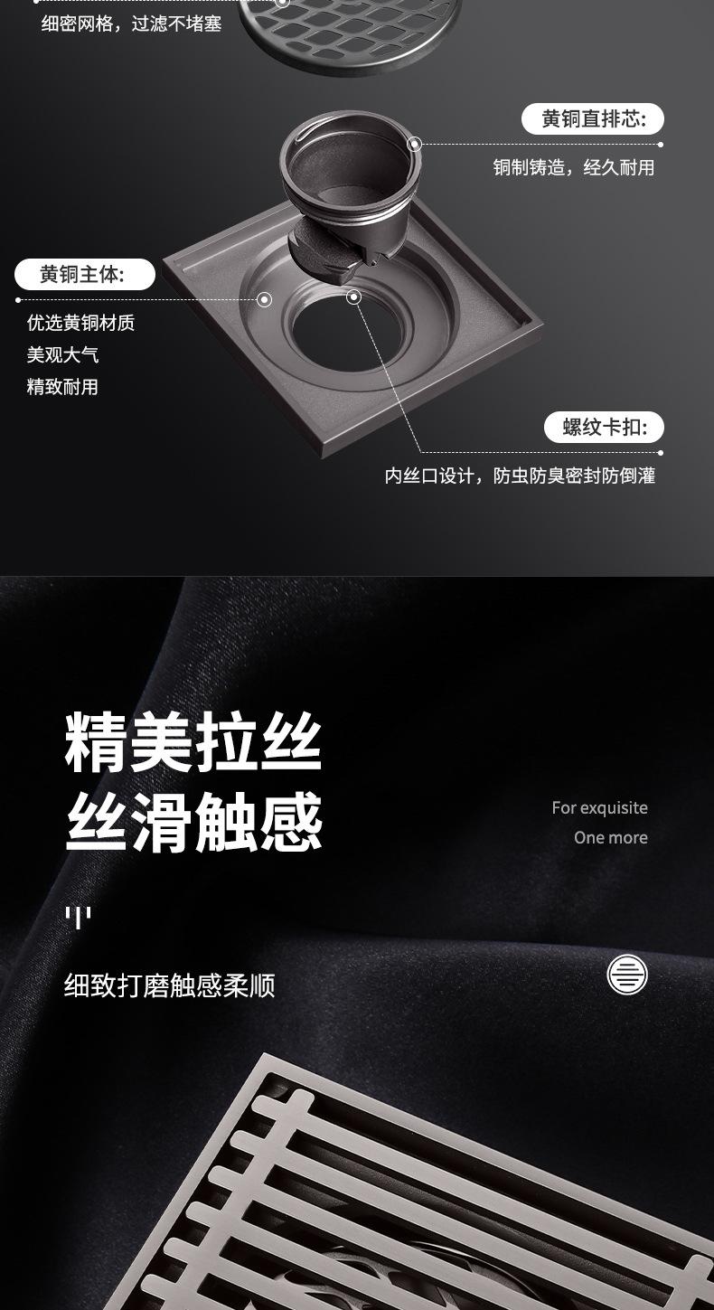 详情1_08.jpg
