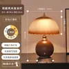 Lámpara de mesa de lujo estilo crema con veta de madera para dormitorio, lámpara de mesita de noche para bodas 2025, luz nocturna creativa y acogedora para bodas