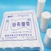 Hisopo de algodón cinta tela de esmeril yodo herramienta para úlceras por presión accesorios para úlceras por presión de cuatro piezas