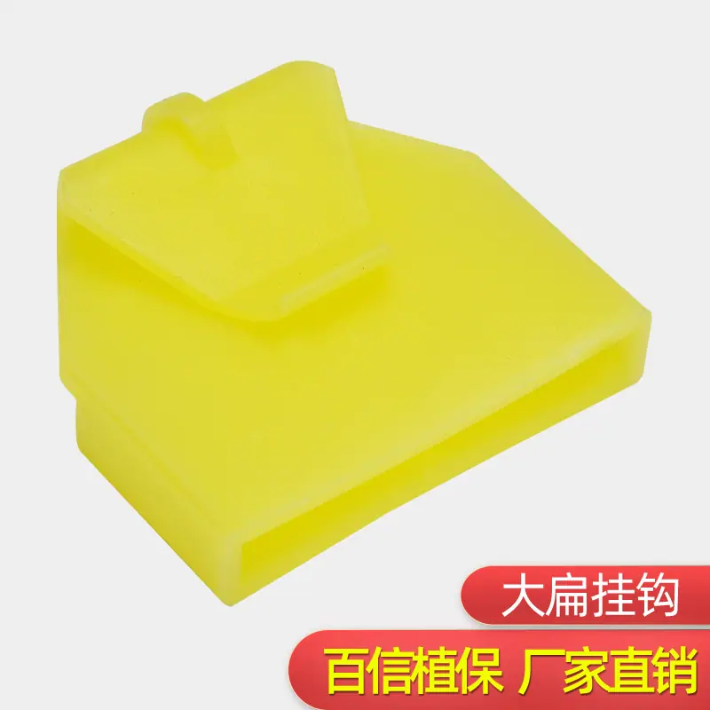 大扁挂钩