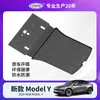 Para Tesla Huanxin modelo 3 alfombrilla de coche especial 5D tpe alfombrilla para pies Modelo Y Alfombrilla de suelo
