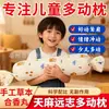Almohada Herbal de Patrimonio Cultural Inmaterial para Niños con Hiperactividad y Dificultad para Concentrarse, que Contiene Gastrodia Elata y Polygala Multiflora