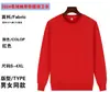 Moletons de algodão com gola redonda feitos sob medida, jaquetas de algodão com capuz para primavera/outono, uniformes de trabalho personalizados, roupas para eventos de equipe e uniformes de turma com logotipos impressos ou bordados