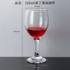 Copa Creativa de Calcio para Refrescos Encanto para Copas de Vino de Edimburgo Copas de Cóctel Copas de Vidrio Transparente Estilo Europeo Copas para Vino Tinto