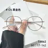Mgt8862 Armação de Óculos Fashionável Estilo Coreano para Miopia Danyang Nova Liga Ultra-Leve Armação Completa Óculos Elegantes para Rosto Pequeno para Mulheres