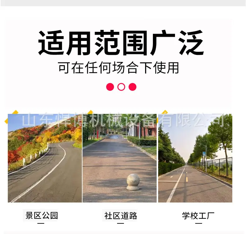 扫地车详情页 (3).jpg