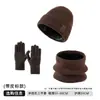 Fábrica de Origen Popular Transfronteriza Otoño e Invierno Cortavientos Forro Polar Gorro de Punto Set de Tres Piezas para Hombres y Mujeres, Alta Elasticidad, Cálido y a Prueba de Frío Gorro