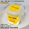 Caja de Embalaje de Yogurt Piel de Leche Vaso para Mousse de Leche de Doble Piel Pudín Leche de Coco Gelatina Vaso de Yogurt Antiguo de Beijing Puede Resistir Altas Temperaturas